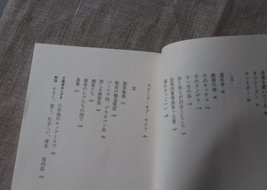 6435fe03c3d7cd002b5754df