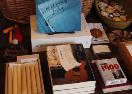 <本> 青木隼人『ギター日記』（四月と十月文庫、港の人）おまけ葉書つき