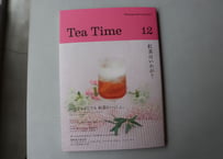 <本>『Tea Time 12』特典葉書つき