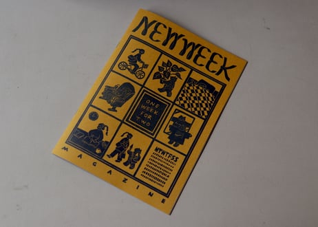 花松あゆみ『NEW WEEK』