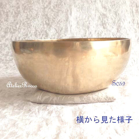 No.S-059 シンギングボウル 7メタル（26cm）金 シンプル | あとりえろっか