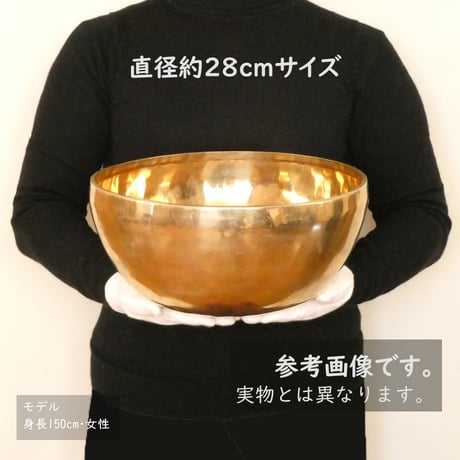 No.S-187　シンギングボウル　5メタル (28cm)　金