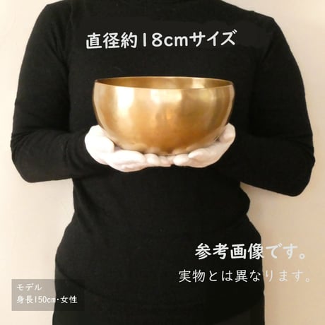 No.S-220　シンギングボウル　7メタル（18cm）まだら模様