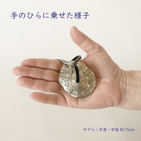 No.T-330　ミニ･ティンシャ（チベット八吉祥紋柄）