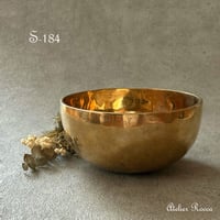 No.S-184　シンギングボウル　5メタル (20.5cm)　金