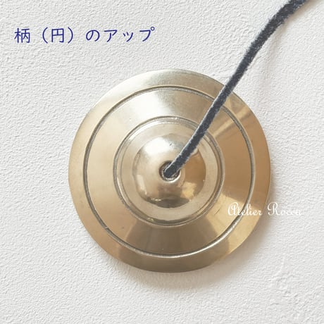No.T-343　ティンシャ（7メタル）