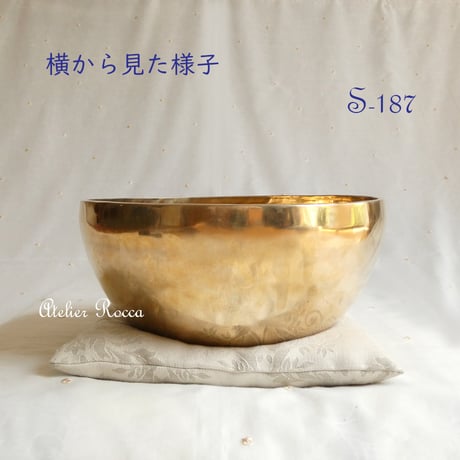 No.S-187　シンギングボウル　5メタル (28cm)　金