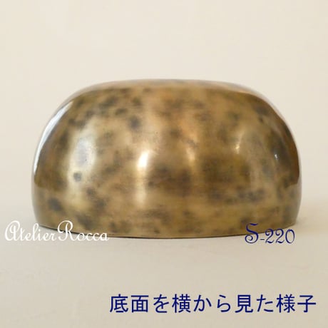 No.S-220　シンギングボウル　7メタル（18cm）まだら模様