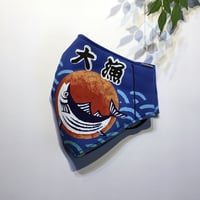 ウコン染め抗菌マスク　大漁旗／鰹