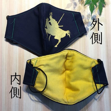 ウコン染め抗菌マスク　戦国武将／六文銭・黒に金・糸緑