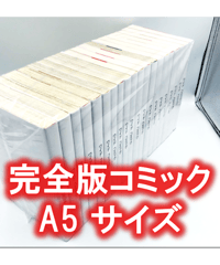 20枚入り】少年、少女コミック・新書サイズ約20冊用☆スプラータ