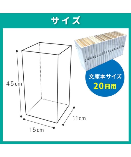 ※廉価版※【20枚入り】文庫サイズ約20冊用★スプラータ★セット本梱包資材（掲載写真内の本は付属しません）