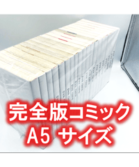 20枚入り】青年コミック(B6)サイズ約20冊用☆スプラータ☆セット