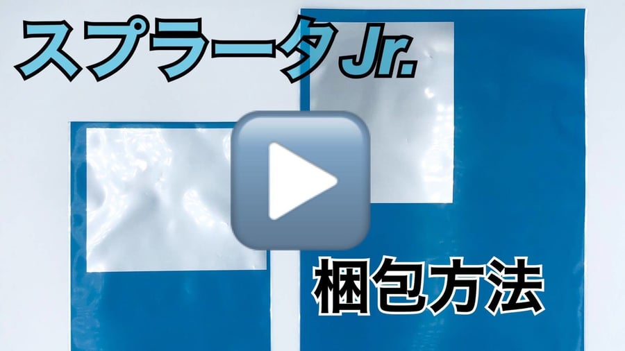 スプラータ STORE スプラータ STORE