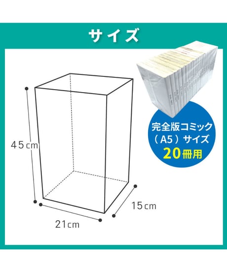 ※廉価版※【20枚入り】完全版(A5)サイズ約20冊用★スプラータ★セット本梱包資材（掲載写真内の本は付属しません）