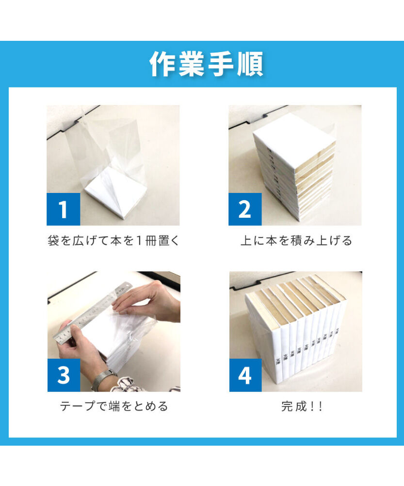 20枚入り】文庫サイズ約20冊用☆スプラータ☆セット本梱包資材（掲載