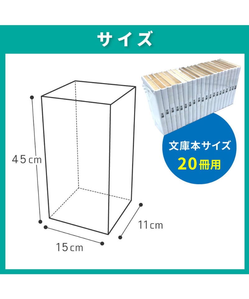 すたぽら　紙類　まとめ売り 20枚入り】文庫サイズ約20冊用☆スプラータ☆セット本梱包資材