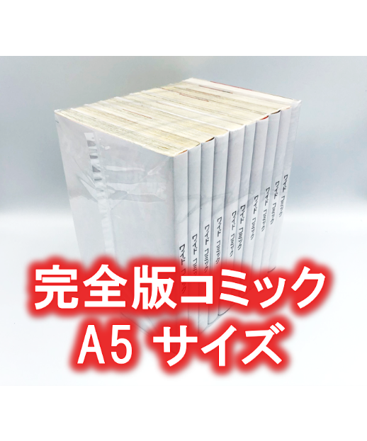 廉価版※【100枚入り】完全版(A5)サイズ約10冊用☆スプラータ☆セット本