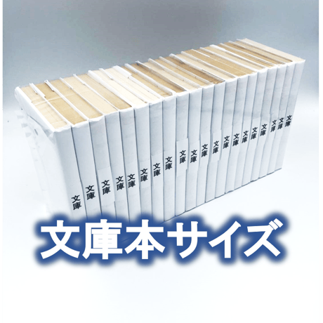 大判コミックセット マジンガーZ 1 オリジナルver. 新装版 (講談社漫画文庫 な 2-33