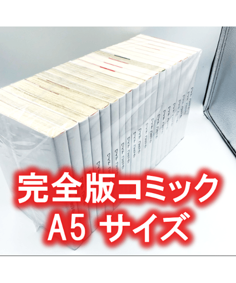 ※廉価版※【20枚入り】完全版(A5)サイズ約20冊用★スプラータ★セット本梱包資材（掲載写真内の本は付属しません）