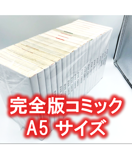 廉価版※【20枚入り】完全版(A5)サイズ約20冊用☆スプラータ☆セット本