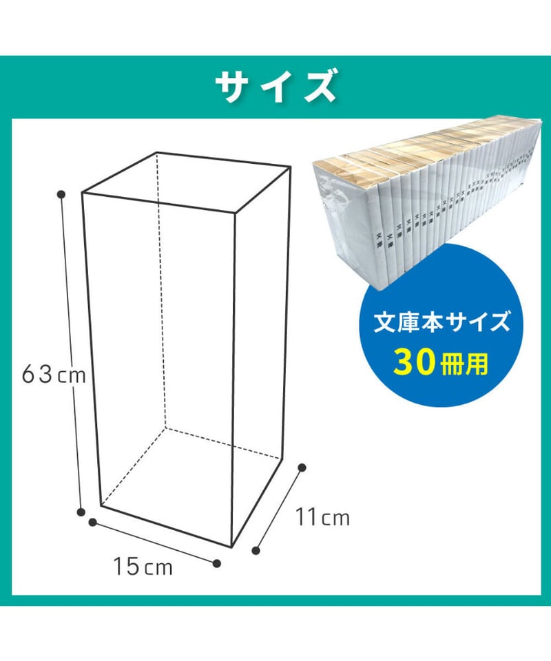 20枚入り】文庫サイズ約30冊用☆スプラータ☆セット本梱包資材（掲載