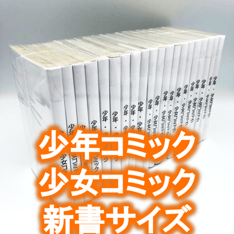TLコミックセット 21冊セット TLコミックセット 21冊セット