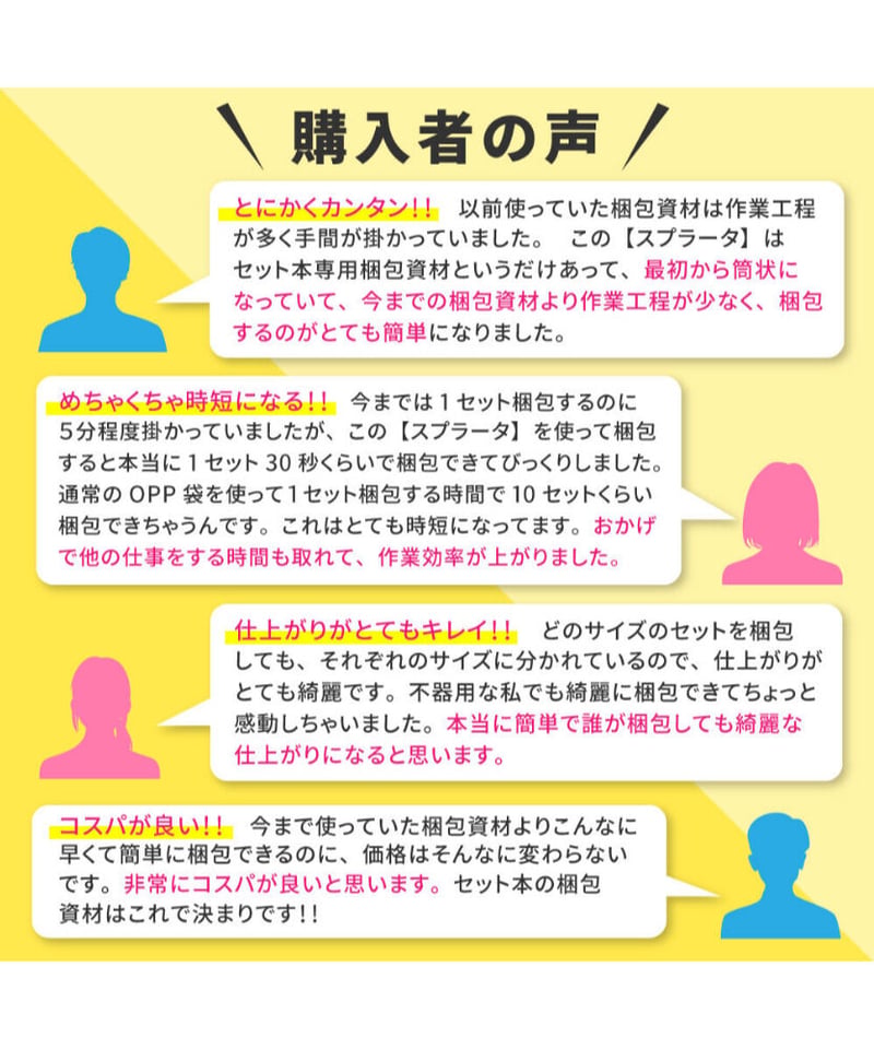 廉価版※【20枚入り】青年コミック(B6)サイズ約30冊用☆スプラータ