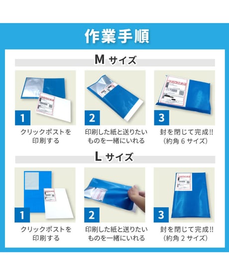 ★送料無料★【500枚入り】☆スプラータjr.サイズＭ☆クリックポスト専用テープ付きナイロン封筒