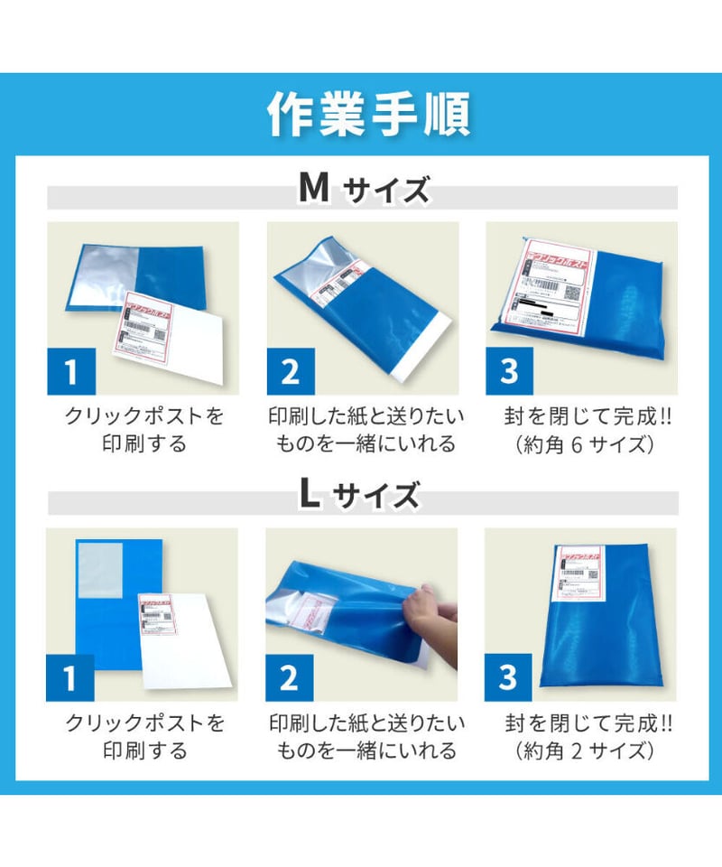 ☆送料無料☆【500枚入り】☆スプラータjr.サイズＬ☆クリックポスト