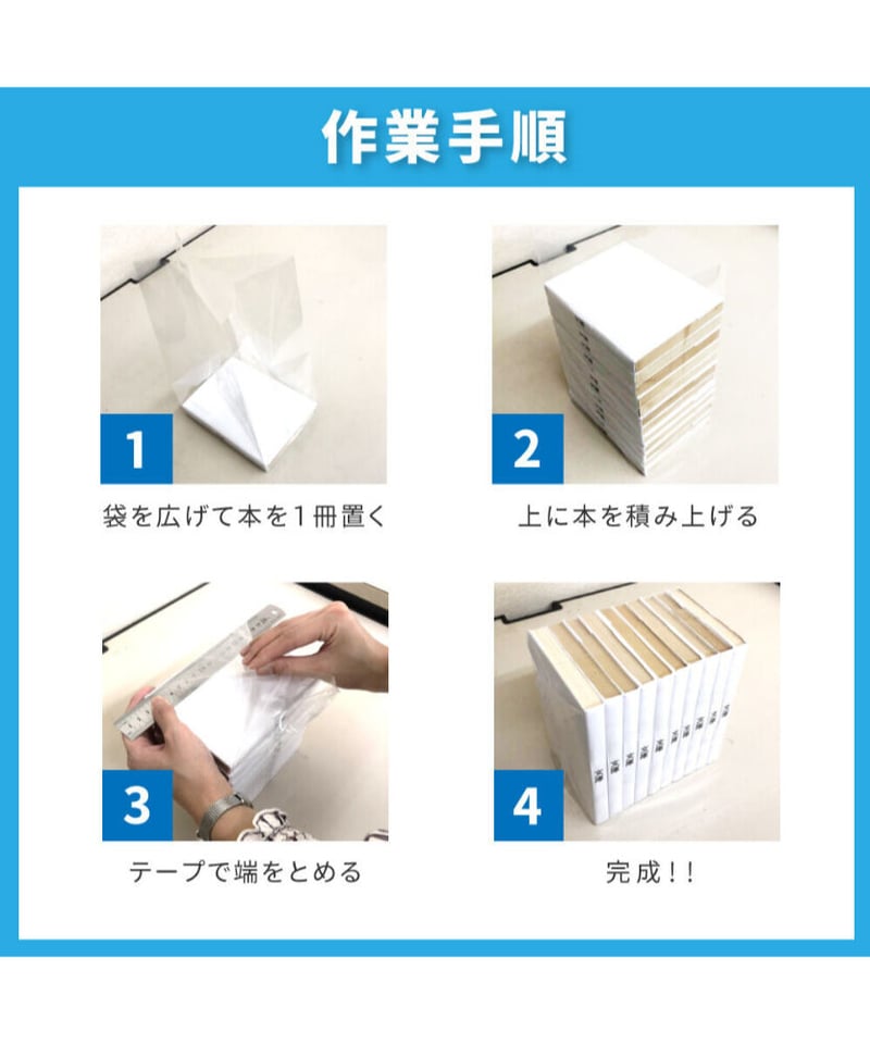 廉価版※【100枚入り】完全版(A5)サイズ約20冊用☆スプラータ☆セット本