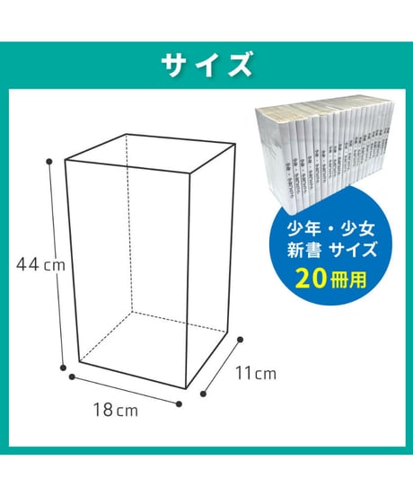 ※廉価版※【100枚入り】少年、少女コミック・新書サイズ約20冊用★スプラータ★セット本梱包資材（掲載写真内の本は付属しません）