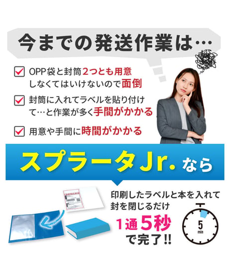 ★送料無料★【500枚入り】☆スプラータjr.サイズＭ☆クリックポスト専用テープ付きナイロン封筒