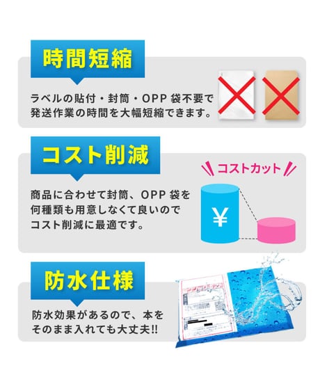 ★送料無料★【500枚入り】☆スプラータjr.サイズＭ☆クリックポスト専用テープ付きナイロン封筒