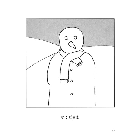 いろたち