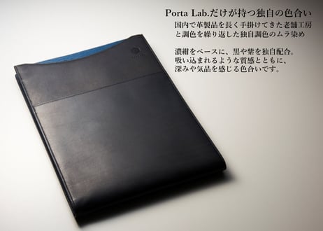 [ムラ染め×ネイビーブラック]縦型PCレザーケース