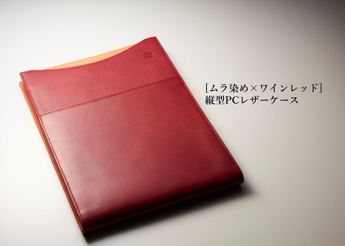 TOD'S 赤 レザー ノートPCケース 書類入れ TOD'S 赤 レザー ノートPCケース 書類入れ