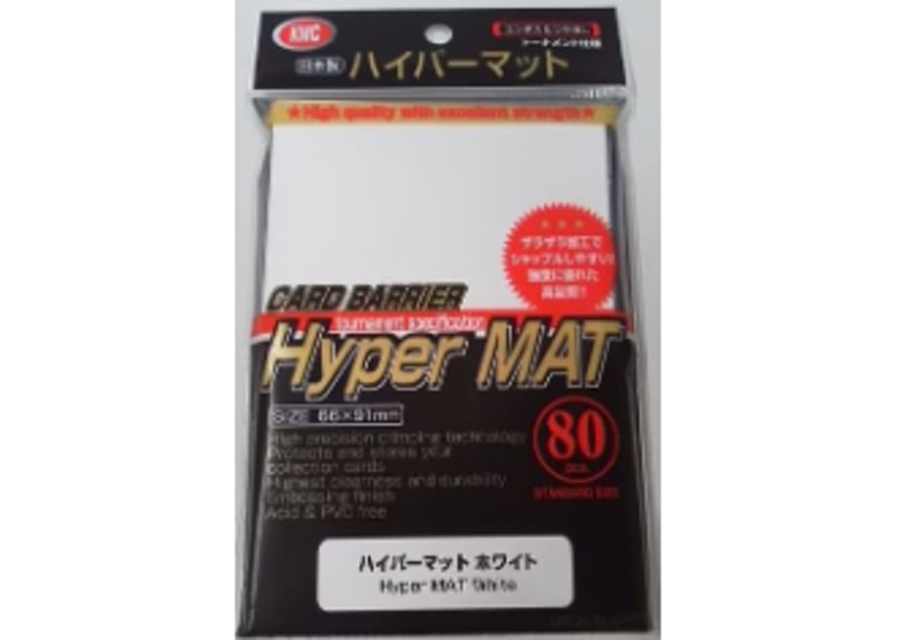 KMC ハイパーマット スリーブ ホワイト 白(80枚入) | Porta KMC ハイパーマット スリーブ ホワイト 白(80枚入) | Porta