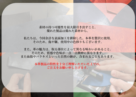 [数量限定アウトレット][ムラ染め×ワインレッド]縦型PCレザーケース