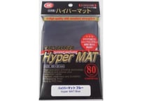 KMC ハイパーマット スリーブ パープル 紫（80枚入） | Porta Lab.offic