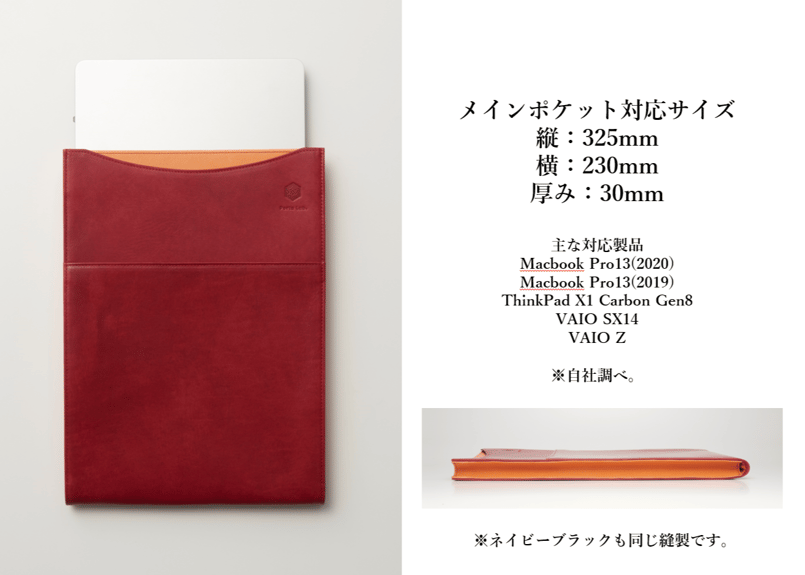 ムラ染め×ワインレッド]縦型PCレザーケース | Porta Lab.official store