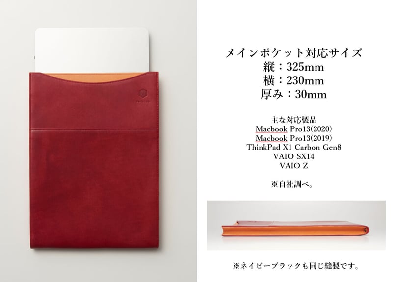 数量限定アウトレット][ムラ染め×ネイビーブラック]縦型PCレザーケース