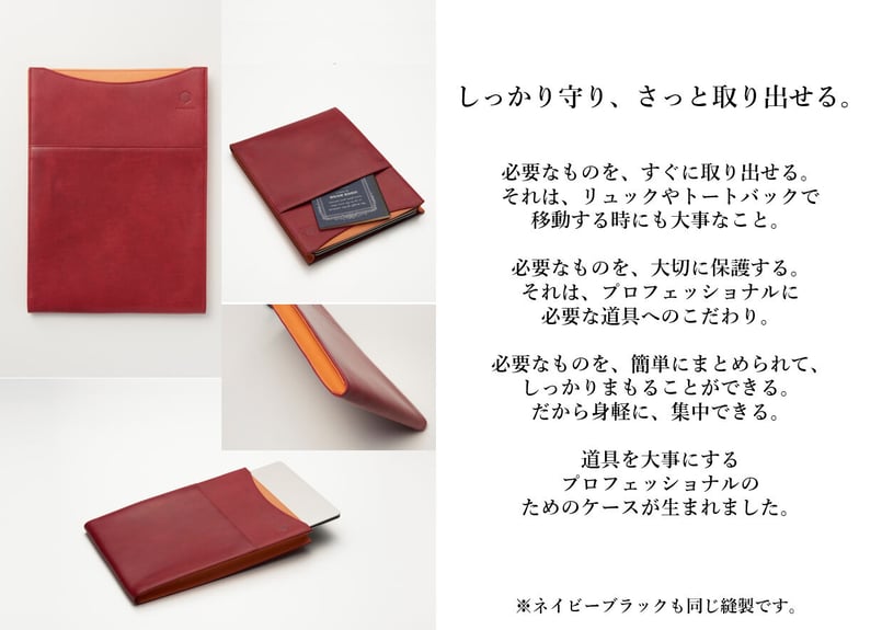 数量限定アウトレット][ムラ染め×ネイビーブラック]縦型PCレザーケース
