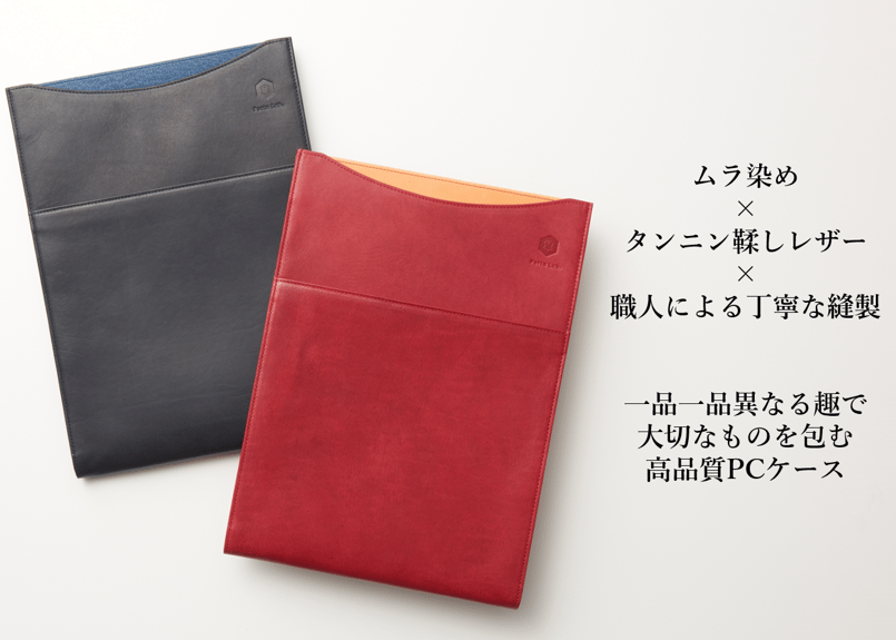 ムラ染め×ネイビーブラック]縦型PCレザーケース | Porta Lab