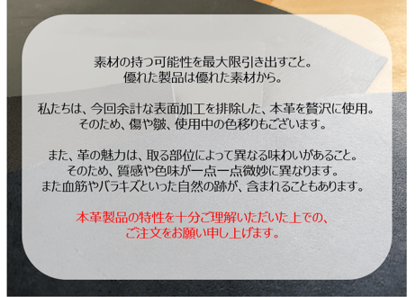 [藍染レザー]2wayPCレザーケース