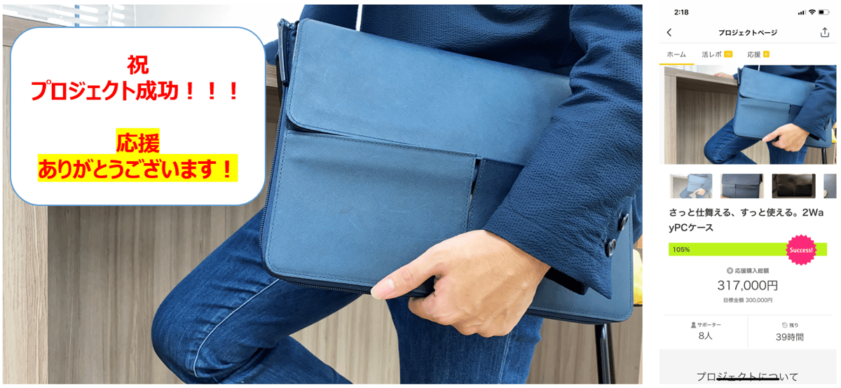 ブラックレザー]2wayPCレザーケース | Porta Lab.official store