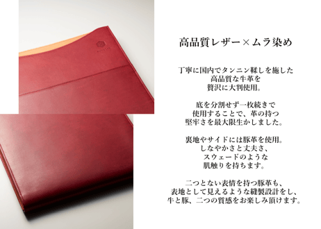 [数量限定アウトレット][ムラ染め×ワインレッド]縦型PCレザーケース