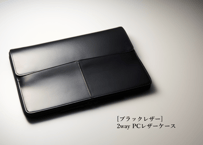 かどまる カドまる スリーブ 横入れ Ver.2.0 100枚入 | Porta Lab.of