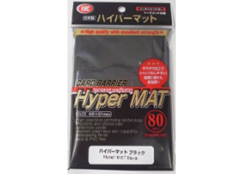 ハイパーマットブラック KMC 80枚入り×30パック KMC ハイパーマット スリーブ ブラック 黒（80枚入） | Porta Lab.offic