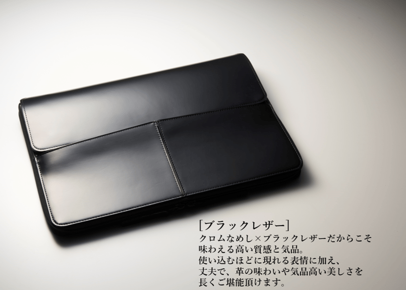 BackDrop ブラック レザー ケース ブラックレザー]2wayPCレザーケース | Porta Lab.official store